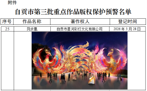 e95c6d92-1d18-48d3-9630-94eefe43a1c4.png
