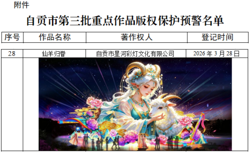 d56101e0-d50d-4d29-b870-f61e75db6913.png